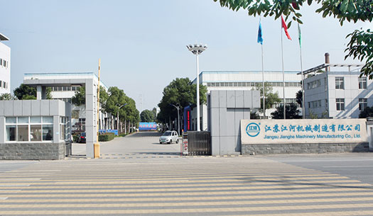 江苏快猫官网下载机械制造有限公司