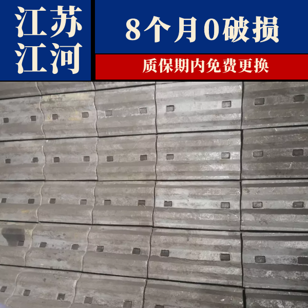 高铬耐磨快猫短视频网址