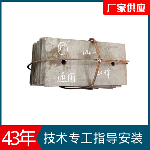 高铬耐磨快猫短视频网址厂家