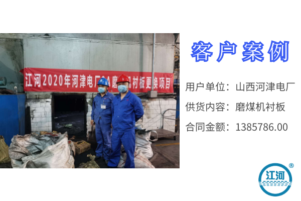 高铬耐磨快猫短视频网址厂家