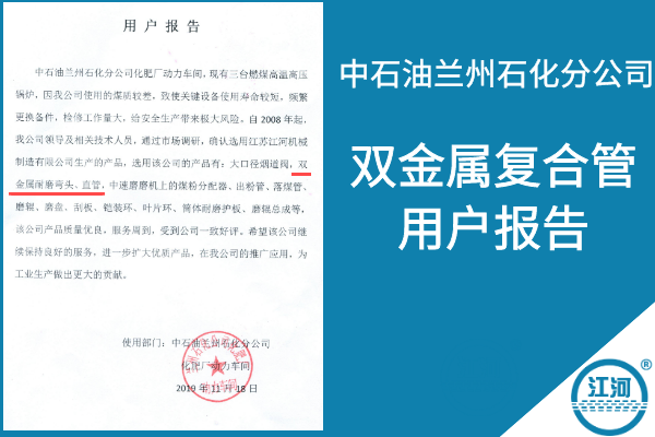 双金属复合快猫成人短视频厂家