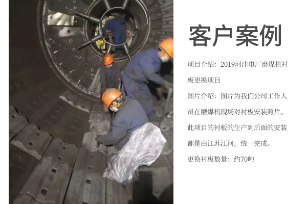 耐磨快猫短视频网址生产厂
