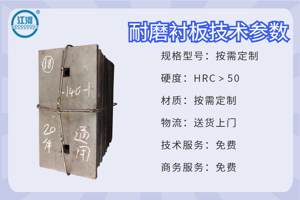 耐磨快猫短视频网址生产厂
