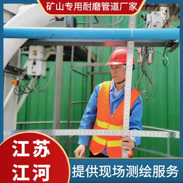 矿山专用快猫成人短视频厂家